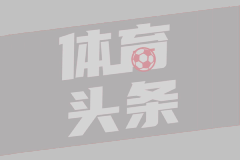 神奈川县相模原野岛斯特拉女足